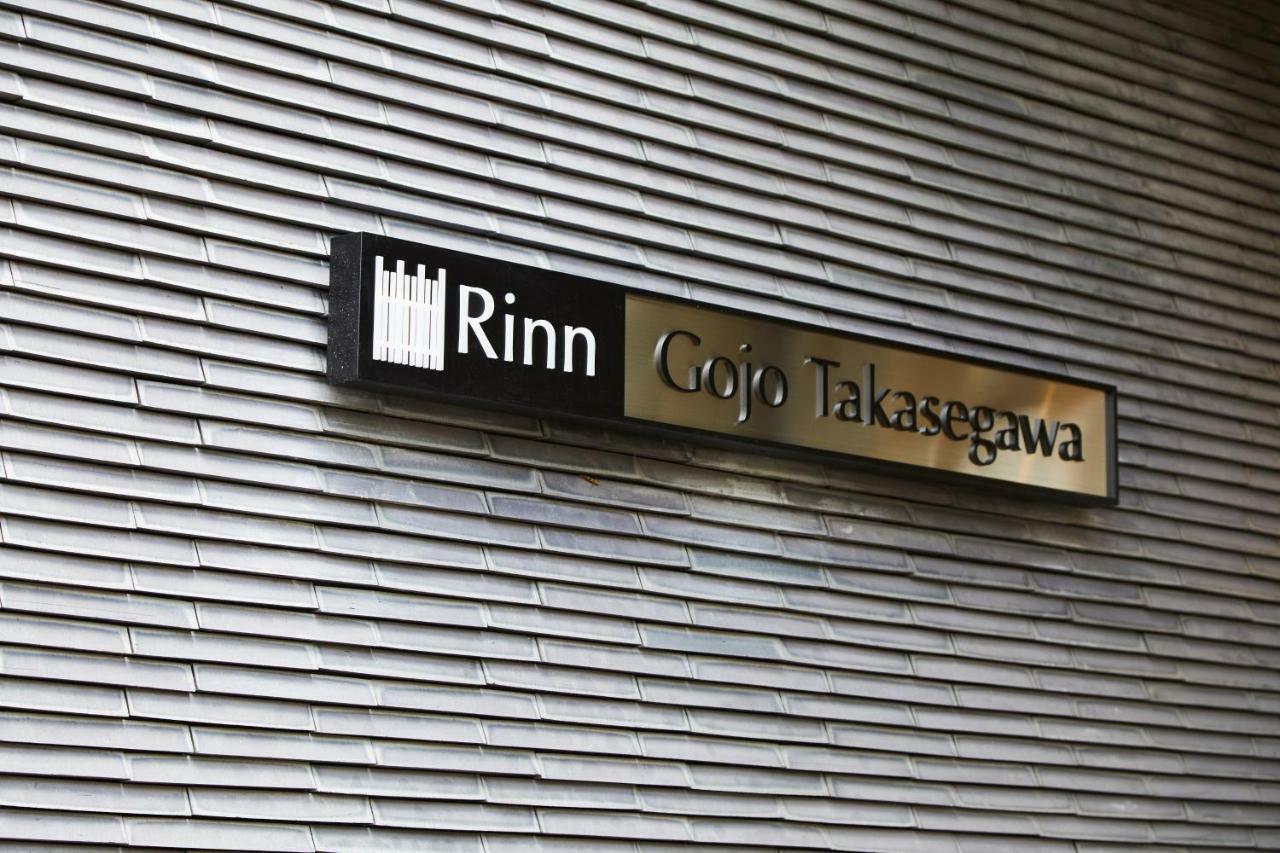 Rinn Gojo Takasegawa Kyoto Extérieur photo