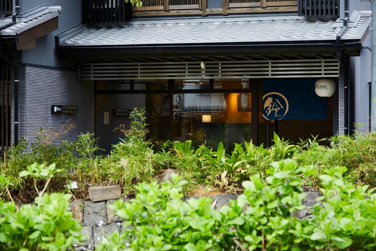 Rinn Gojo Takasegawa Kyoto Extérieur photo