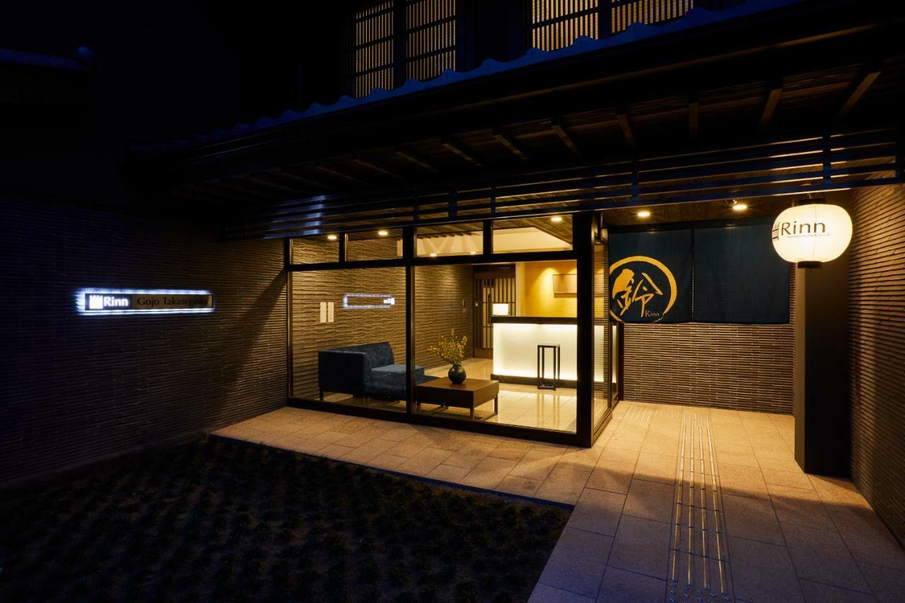 Rinn Gojo Takasegawa Kyoto Extérieur photo