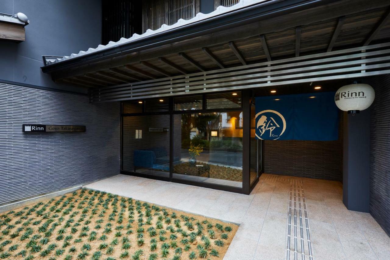 Rinn Gojo Takasegawa Kyoto Extérieur photo